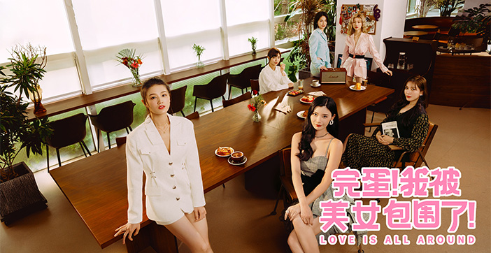 水果派解说美女大结局究竟花落谁家