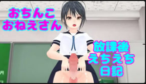 HikaruEchiechi阴茎妹妹释放后的日记